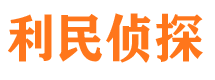 隰县捉小三公司